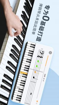 自学钢琴截图2