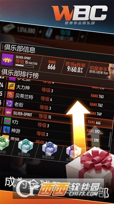 拳击俱乐部官方版 v1.0.1 安卓版