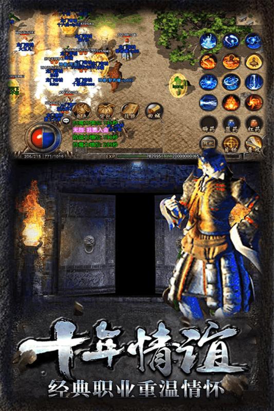 万劫三破连击截图1