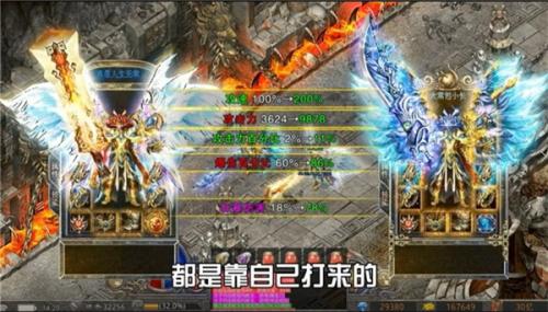 凤凰传奇合击版  v4.0017.0120