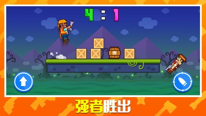 枪炮奇兵游戏