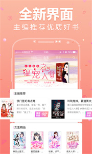 悦读小说旧版