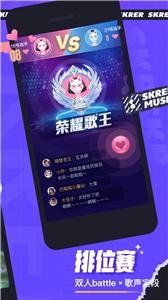 撕歌唱歌交友
