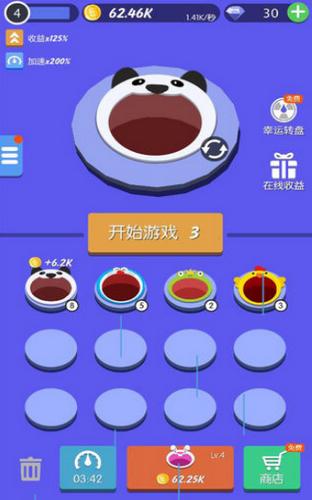 黑洞大作战天天黑洞截图1
