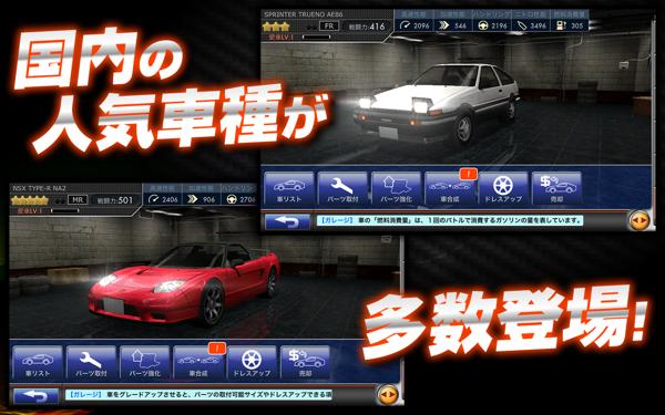 漂移精灵 v1.3.6 安卓版