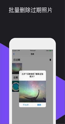 闪映相机.jpg