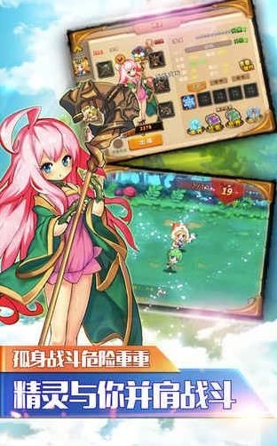 萌娘次元截图2
