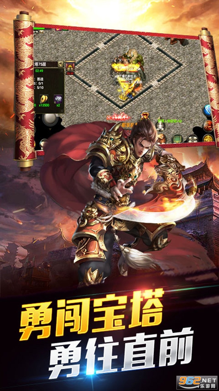 柱子英雄传奇手游2022 柱子英雄传奇手游2022