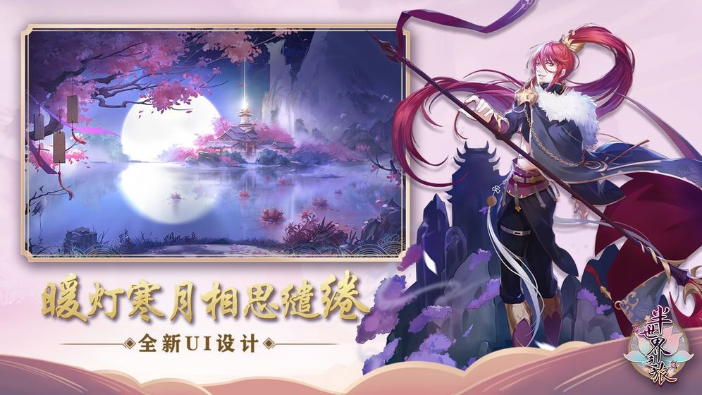 倾世美男恋上我截图1