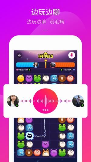 快手小游戏 最新官方版 v3.0.5