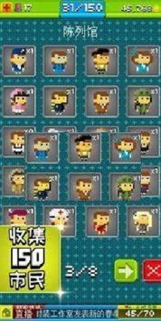 宇宙小镇游戏官方正式版图片1