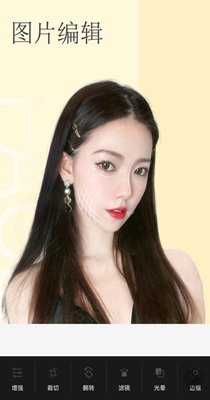 爱美相机