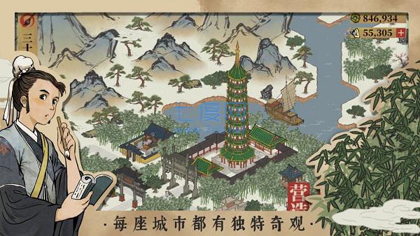 江南百景图正式版本截图1