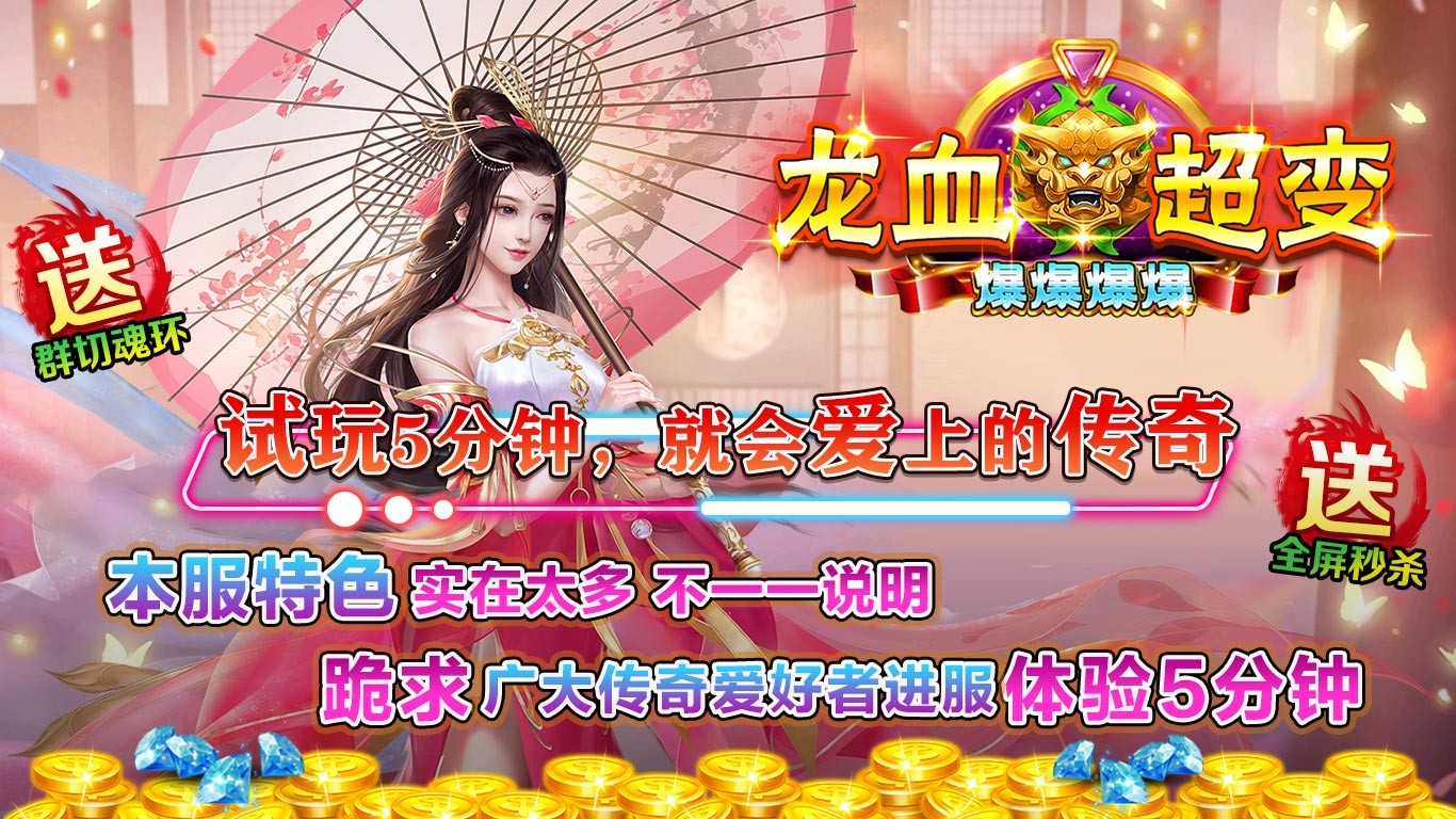 龙血爆爆爆爆超变 2023-08-03 17:44
