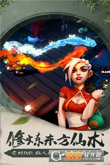 滚滚堂小米版