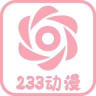 233动漫