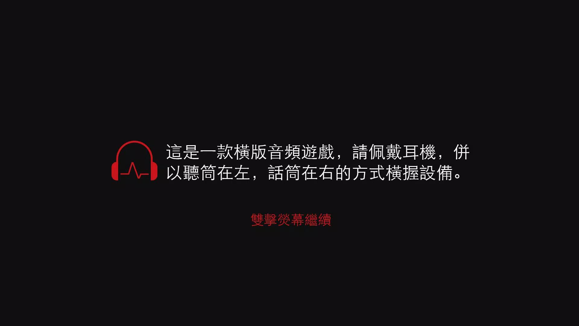 听游江湖国际服