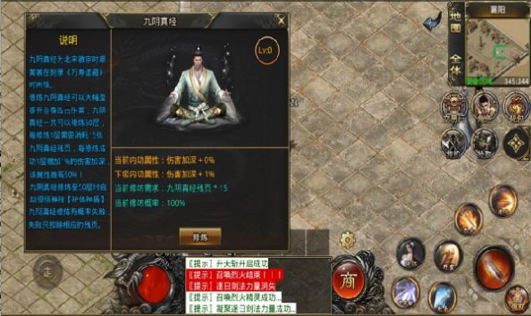 梦想决战传奇手游官方版  v5.5.1
