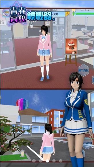 青春高校模拟器2022