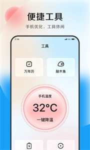 德讯文件管家截图2