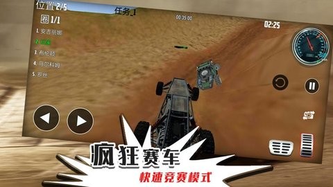 无限迷途战场截图1