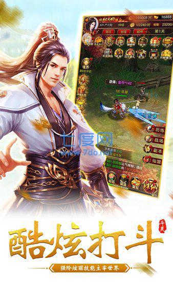 武极苍穹豪华版