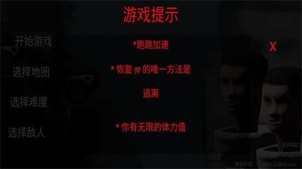 恐怖密室解谜逃脱截图2