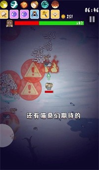 活下去喵桑雪糕刺客截图2
