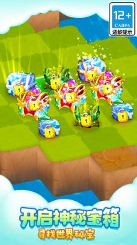 萌物大乱斗 v3.1.5