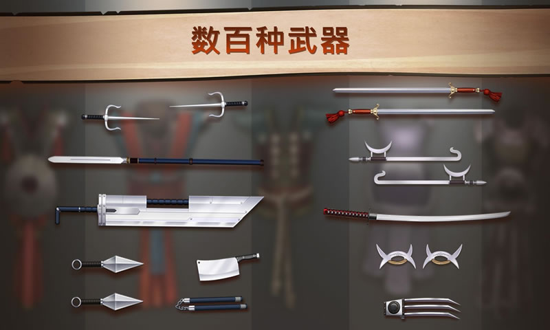 暗影格斗2神器版