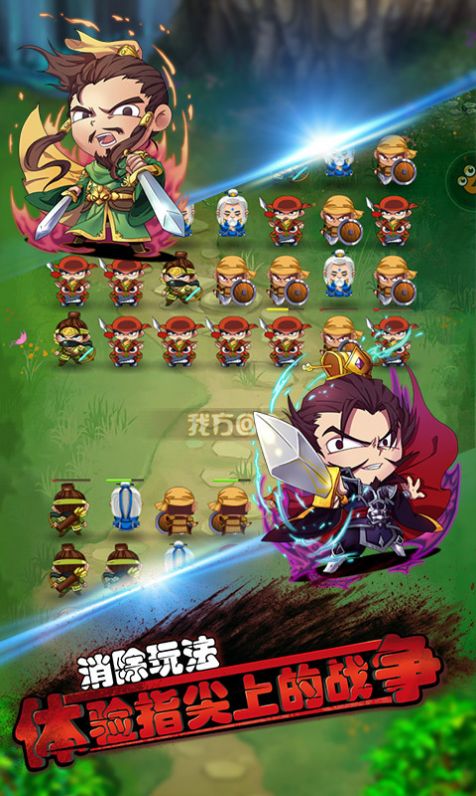 塔三国防魏传手游官网安卓版  v5.2.3