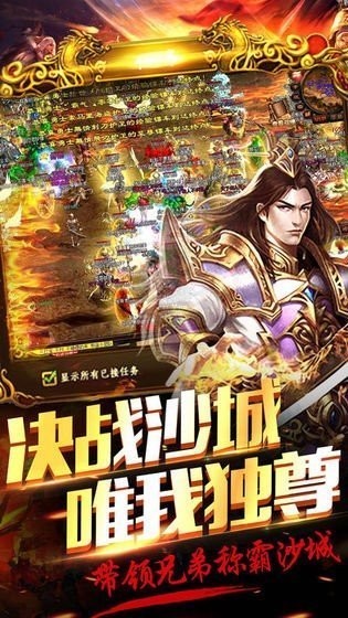 刀刀攻速截图3