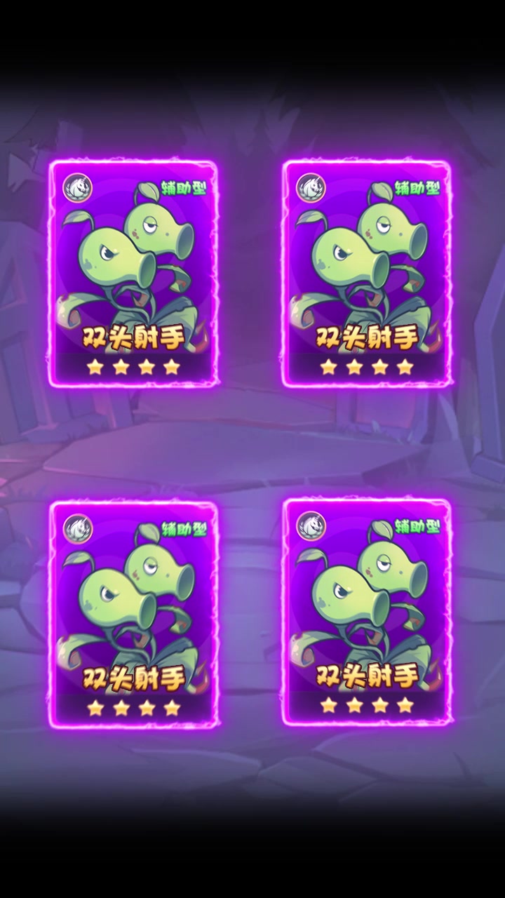 让豌豆飞红包版 v7.2.9