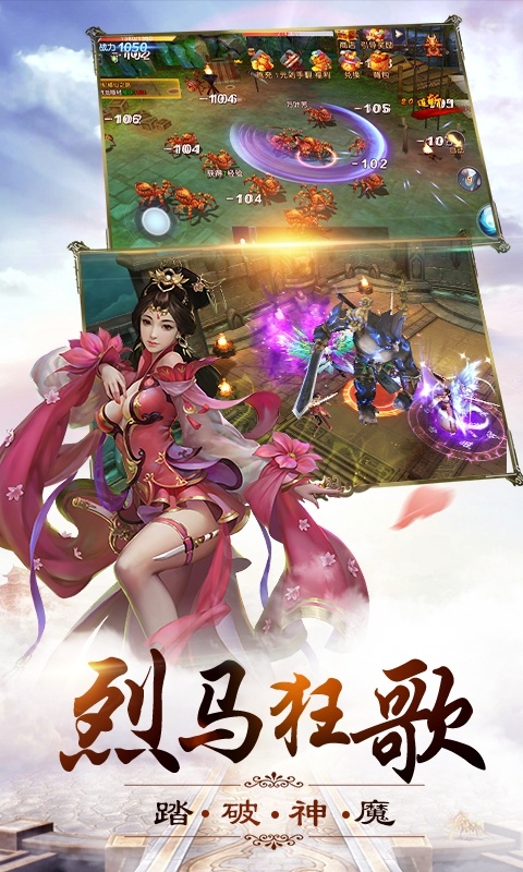 牧云三界手游官方正式版  v4.4.4