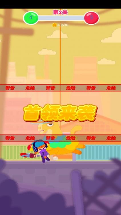 炮击彩虹糖截图1