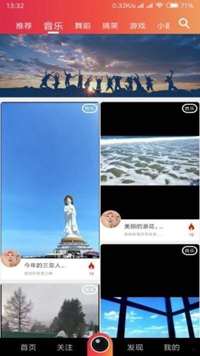 微星秀截图0