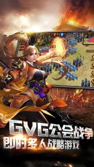 天命纪元手游 2020-05-09 10:56