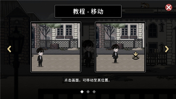 迈哲木佩奇卡