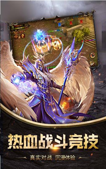 驯龙大陆  v1.0.1