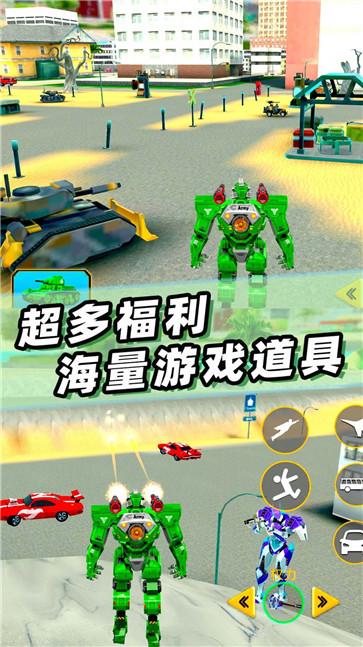 变形机器人战争截图0
