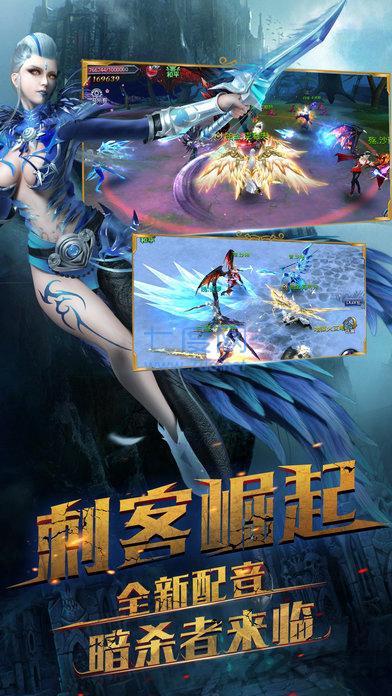猎魔战歌草鞋截图2