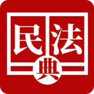 民法典手册