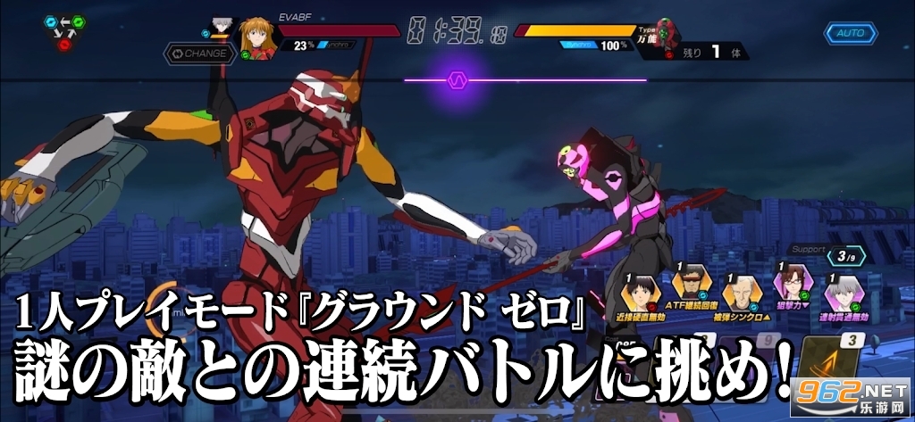 eva战斗领域日服汉化 v1.1.34 国际服