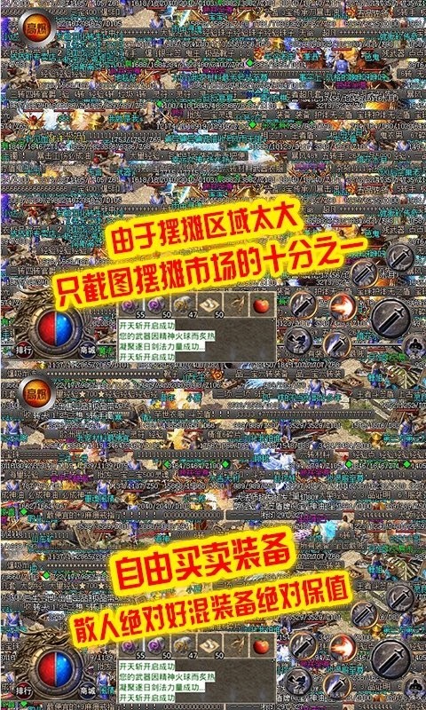 原始神器版手游 v1.0.10.4534926