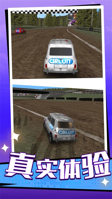 全民漂移大作战  v1.0