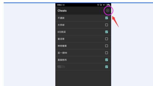 gba模拟器中文版