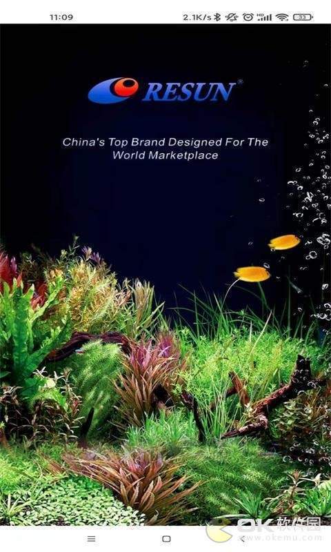 日生水族截图2