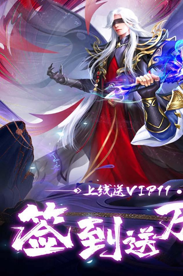 天命传说之主宰官方正版手游  v4.2.4