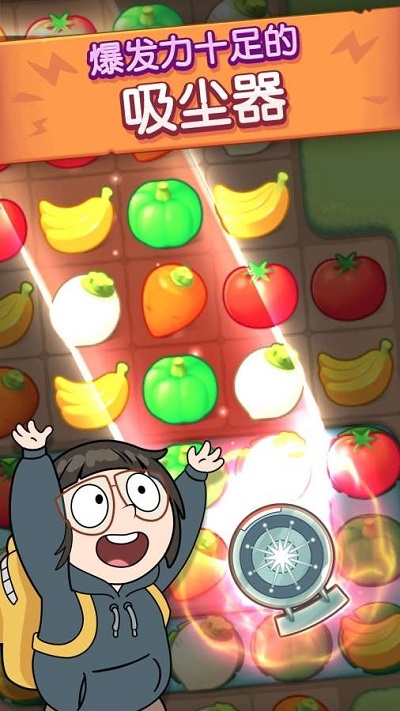 咱们裸熊萌熊物语(We Bare Bears Match3 Repairs)截图3