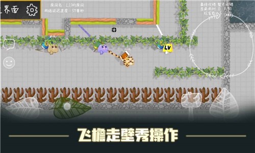 森林大会截图0